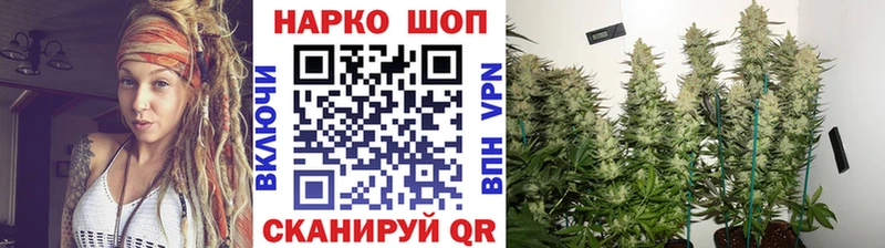 Наркошоп Реж СОЛЬ  Меф мяу мяу  Бутират  ГАШИШ  Конопля  Cocaine 