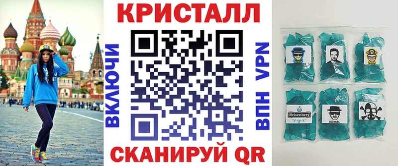 АМФ 98%  наркотики  Реж 