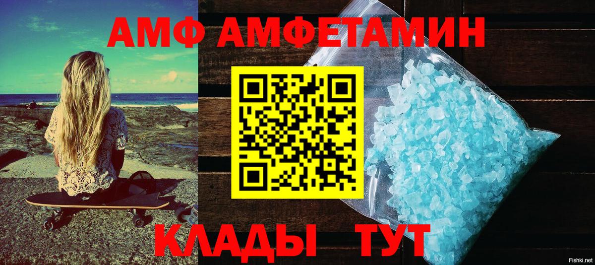 Amphetamine VHQ Реж