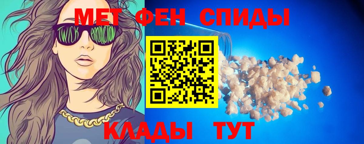 АМФ VHQ  АМФЕТАМИН  АМФ  Реж  Вход с VPN 
