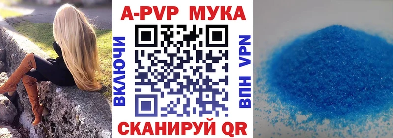 маркетплейс состав  магазин  наркотиков  Реж  Alfa_PVP Crystall 
