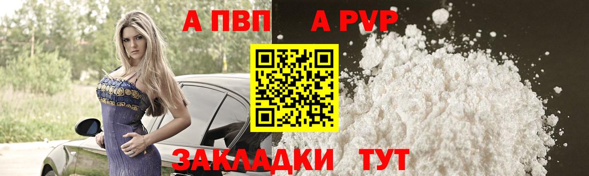 А ПВП СК КРИС Реж
