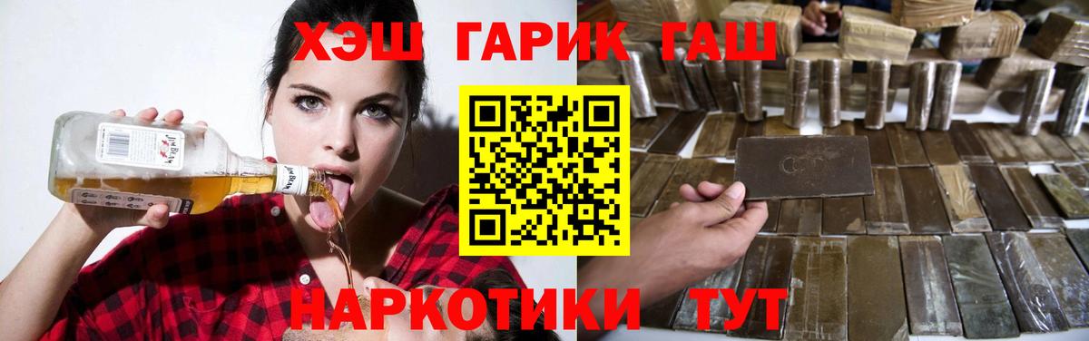 Гашиш убойный  ГАШИШ индика сатива  Реж  Вход с VPN 