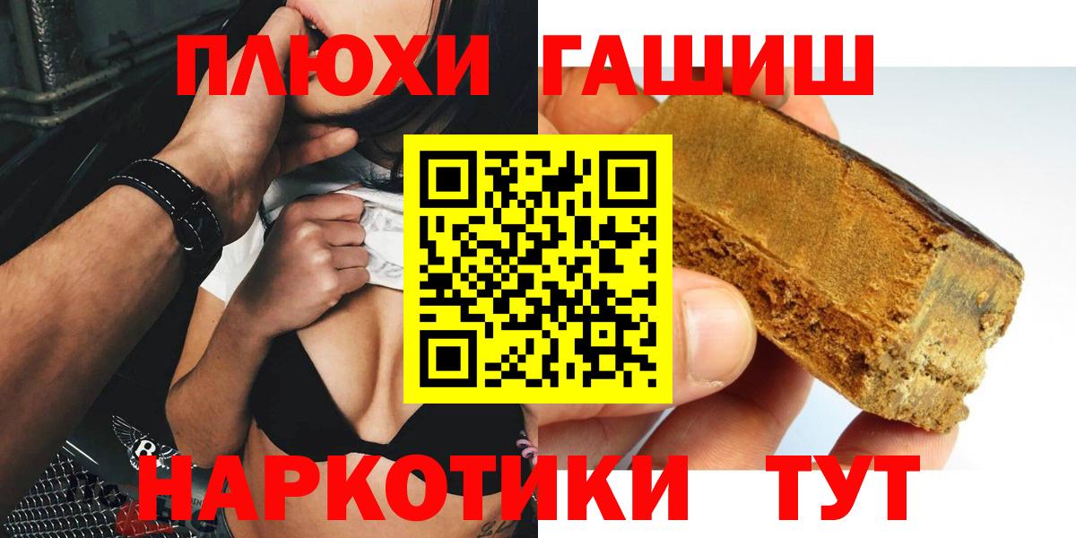 Гашиш гашик Реж