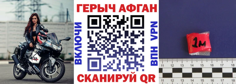 ГЕРОИН гречка  цены наркотик  Реж 