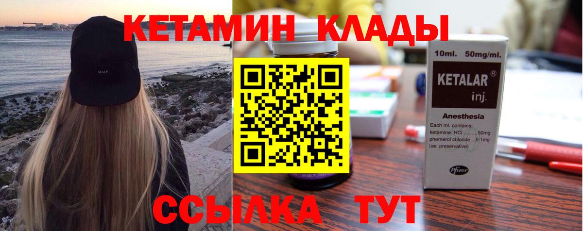 Мефедрон   Каннабис  КОКАИН  Реж  Вход с VPN  ГАШИШ 