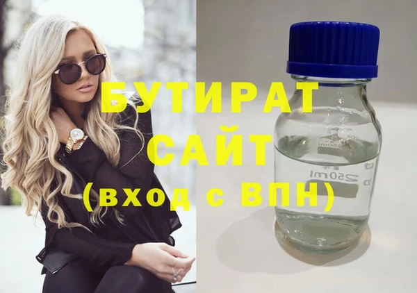бутик Белоозёрский