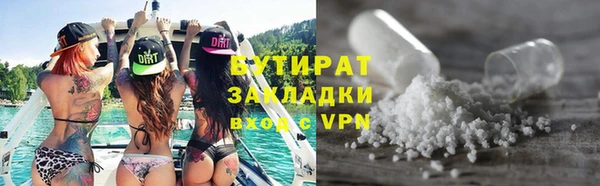 apvp Рославль