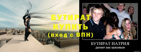 спиды Белокуриха