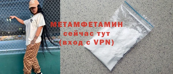 бутик Белоозёрский