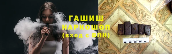 бутик Белоозёрский