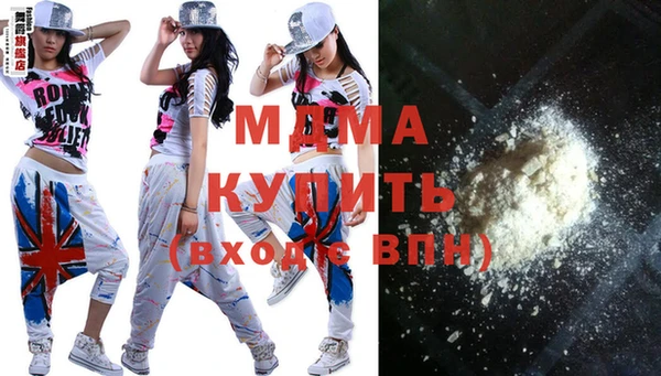 спиды Белокуриха