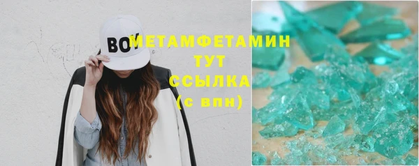 бутик Белоозёрский
