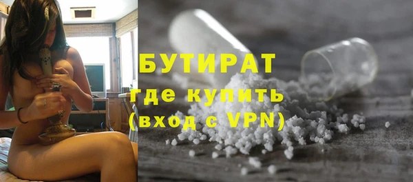 спиды Белокуриха