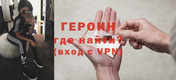 спиды Белокуриха