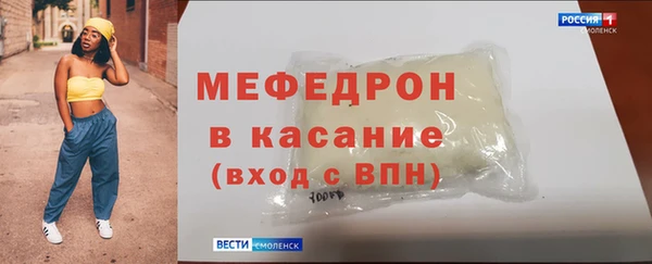 не бодяженный Беломорск