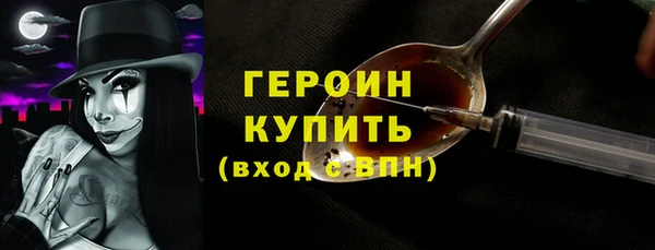 спиды Белокуриха