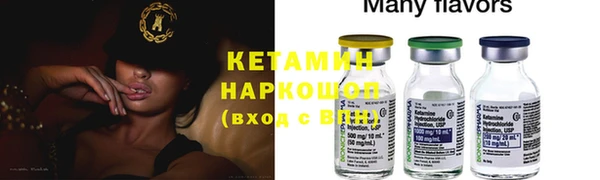 синтетический гашиш Россошь