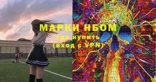 спиды Белокуриха