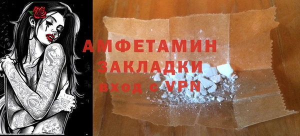 бутик Белоозёрский