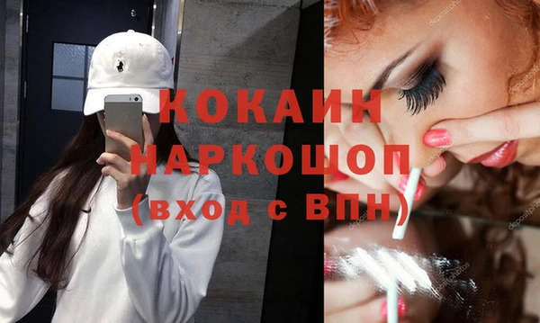 синтетический гашиш Россошь