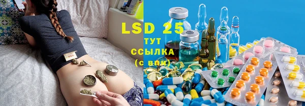 спиды Белокуриха