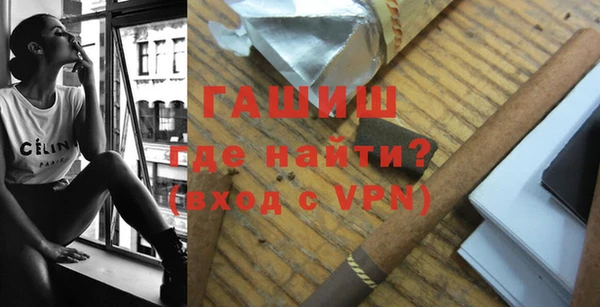 бутик Белоозёрский