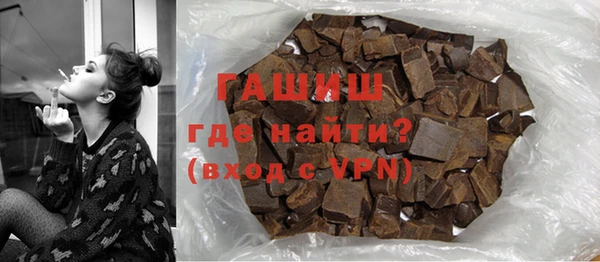 спиды Белокуриха