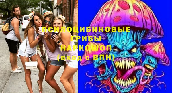 синтетический гашиш Россошь