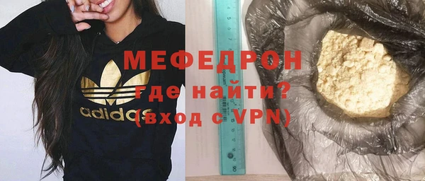 спиды Белокуриха