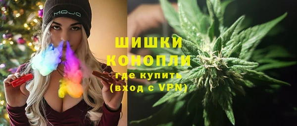 спиды Белокуриха