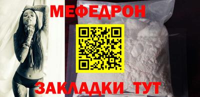 mdma Заволжье
