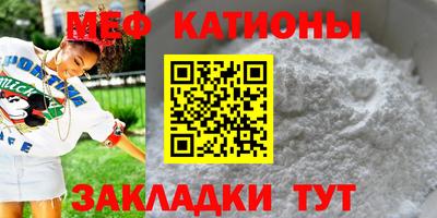 стафф Усть-Джегута