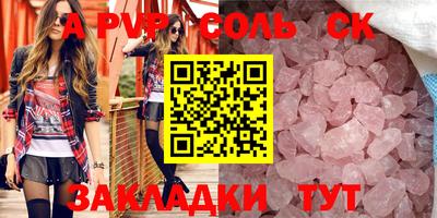 крисы Заводоуковск