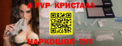 крисы Заводоуковск