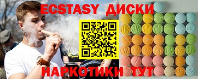 крисы Заводоуковск