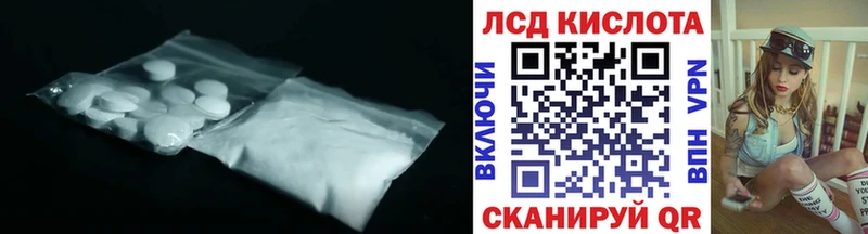 LSD-25 экстази кислота  blacksprut сайт  Реж 