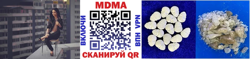 MDMA молли  blacksprut как зайти  Реж 