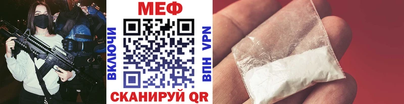 МЕФ  Реж