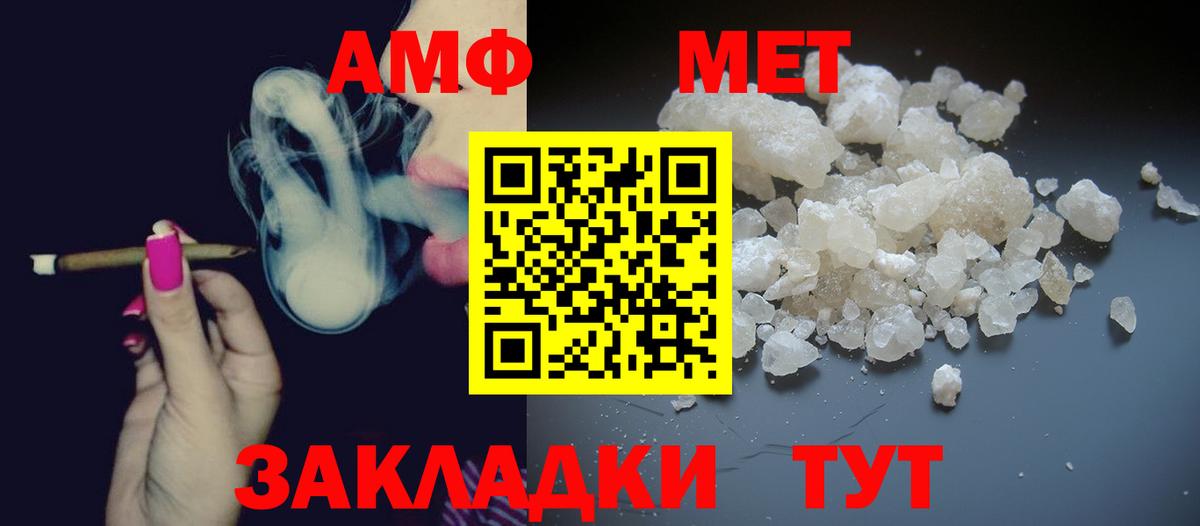 Метамфетамин витя  Метамфетамин витя  Вход с VPN  Реж 