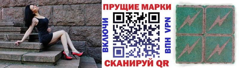 продажа наркотиков  Реж  Марки 25I-NBOMe 1,5мг 